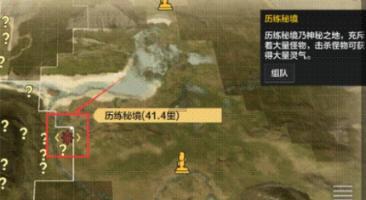 拯救巧虎3