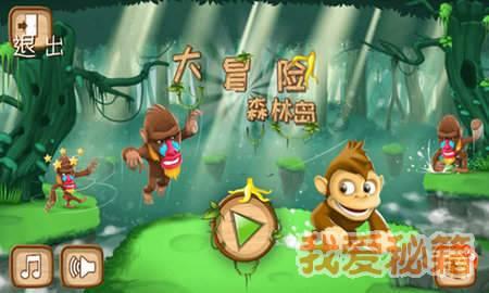 成都市双流区黄甲小学:丰收啦!快来瞧一瞧,qio一qio!