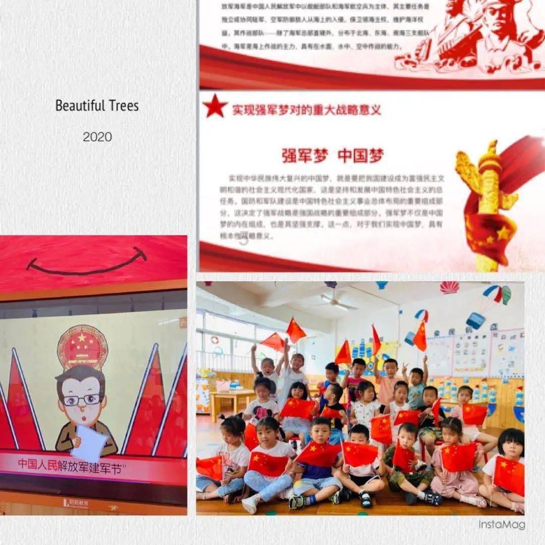 拯救小松鼠